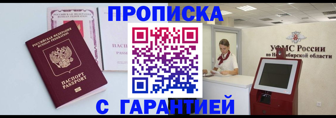 форма 3 в Белово