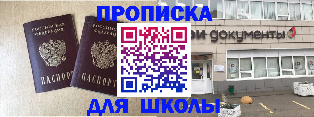 форма 3 в Белово